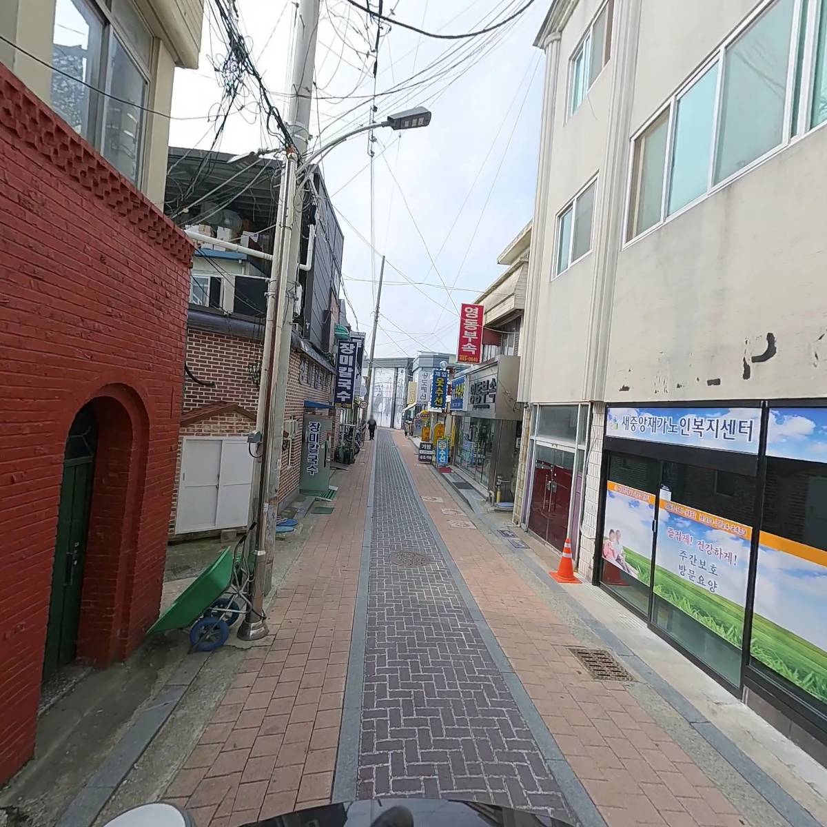 새중앙재가노인복지센터_2