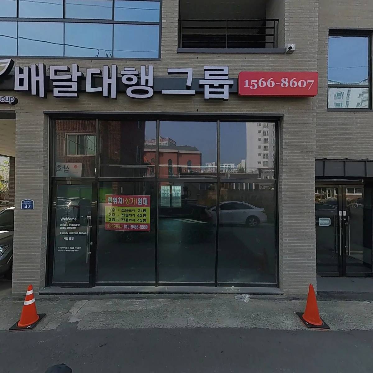 (주)하나이앤씨