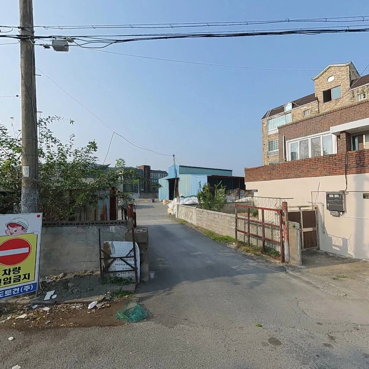 대창상회