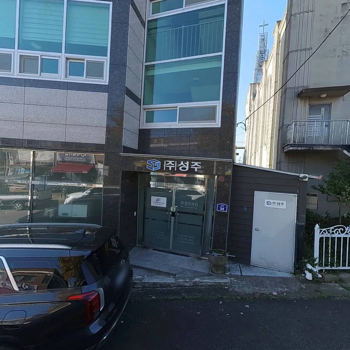 주식회사창신개발