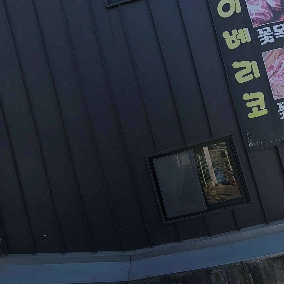 세권