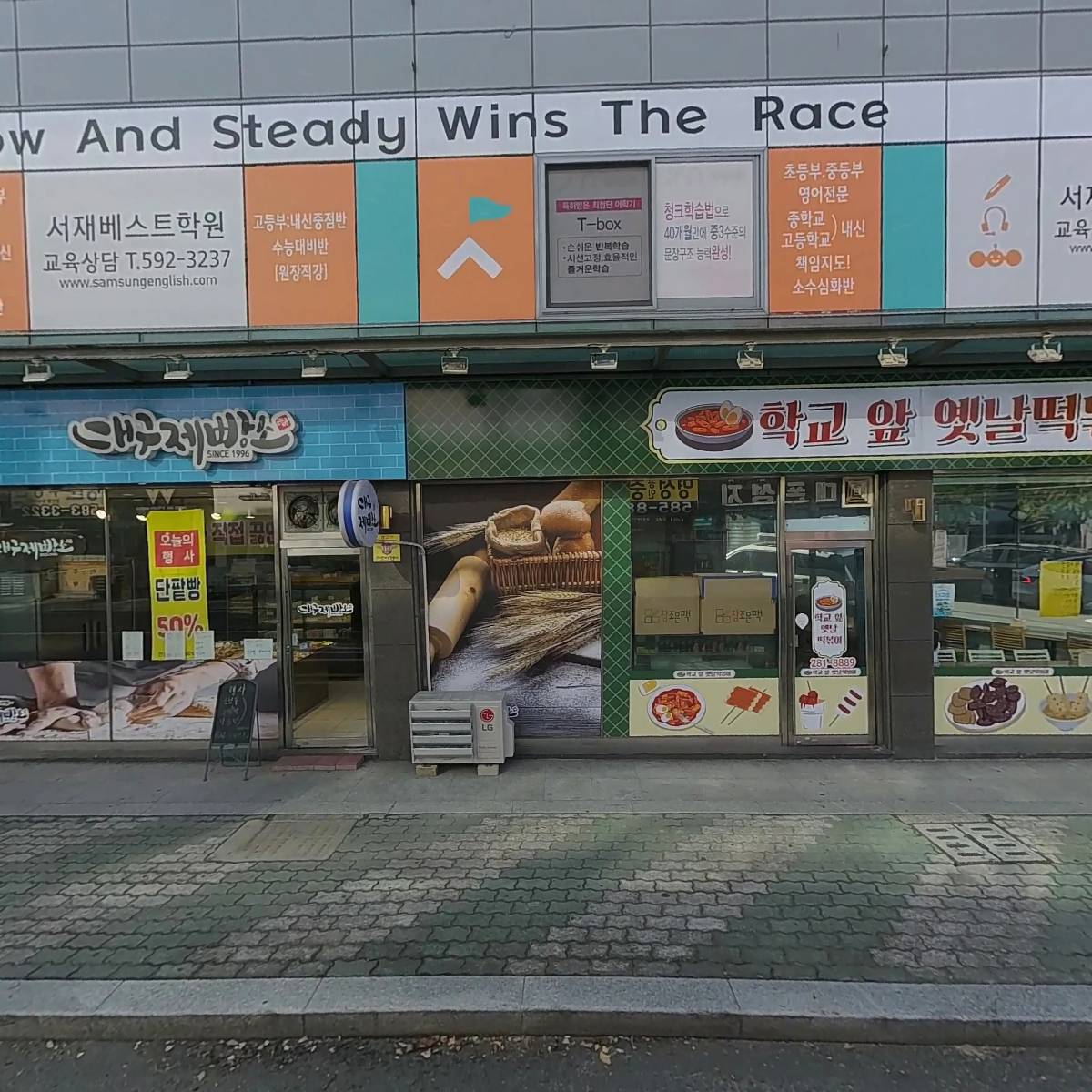 킴스헤어샵
