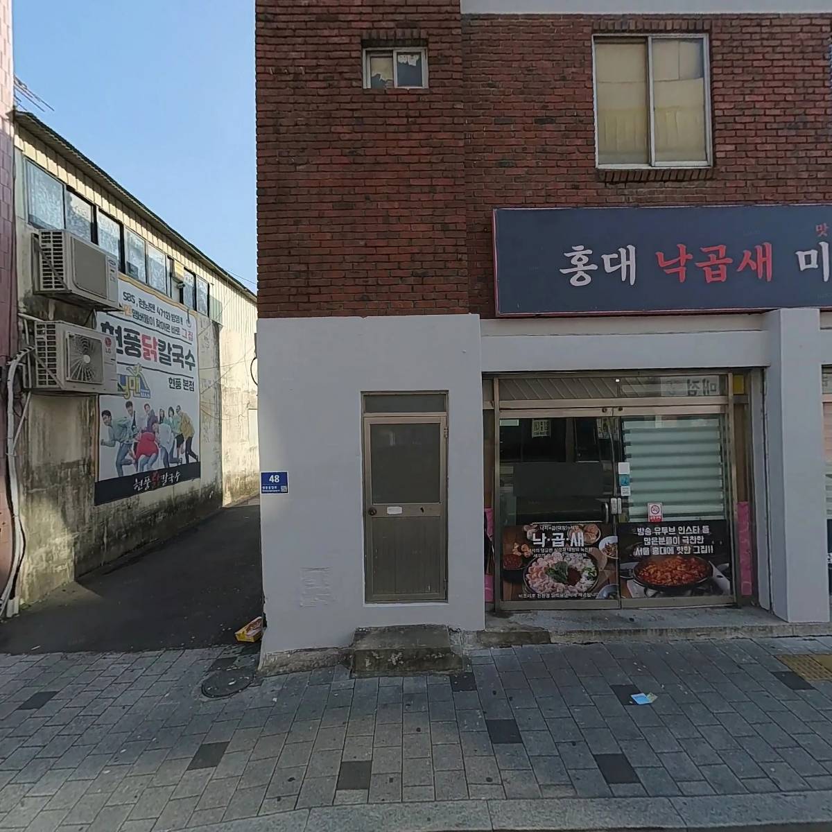 스페셜입시학원