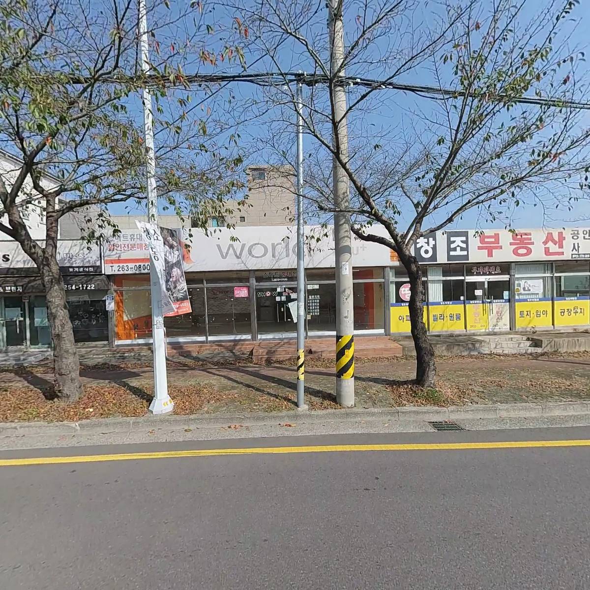 현대재활용