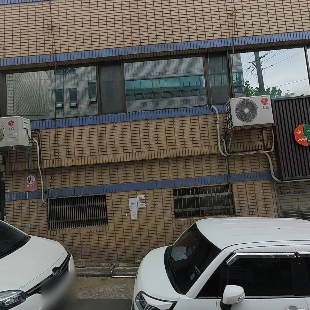 우리만두식당