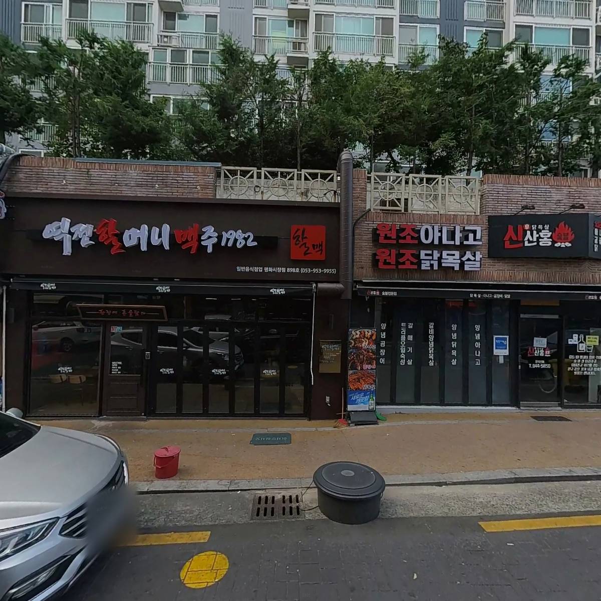 (주)이노맵스