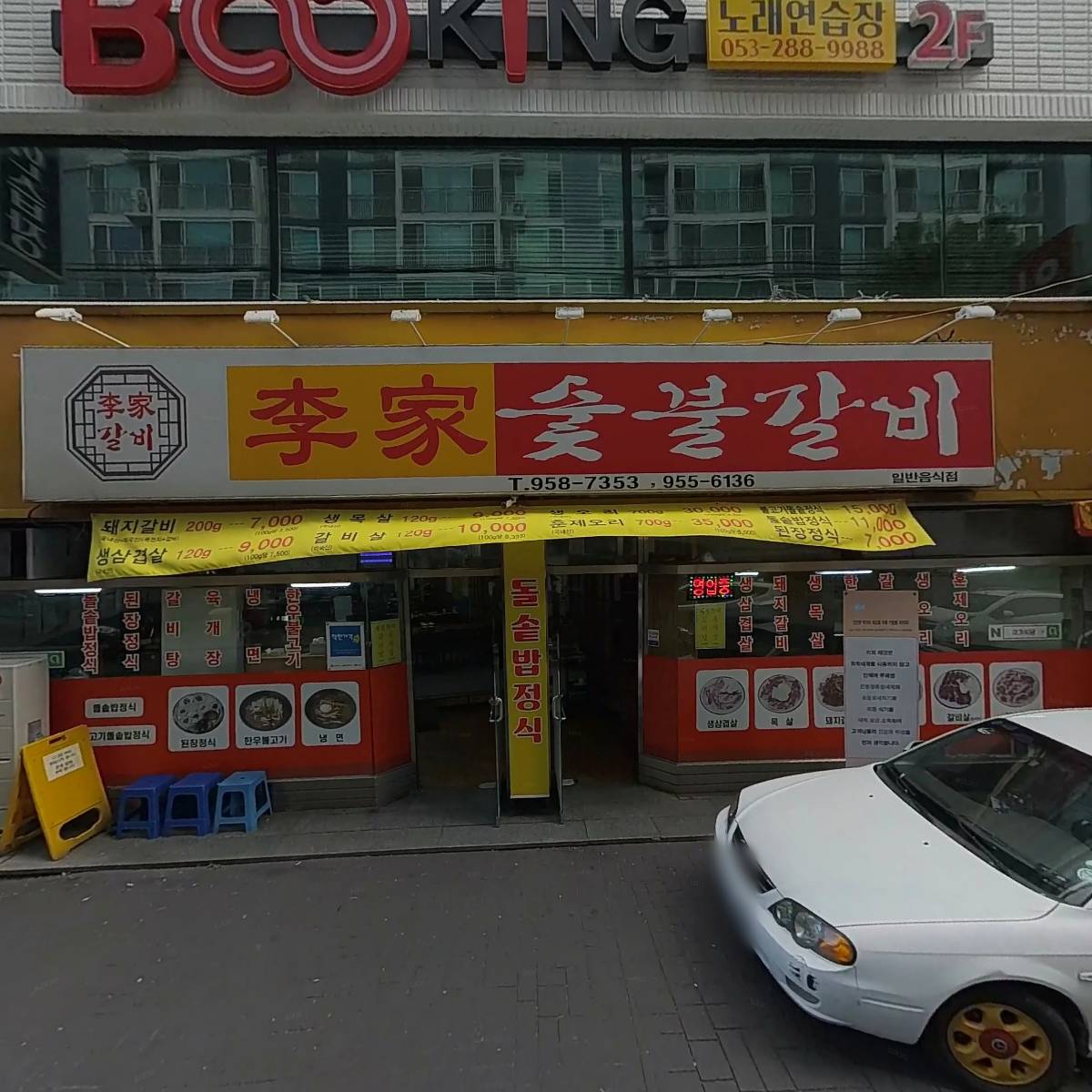 (주)이노맵스_3