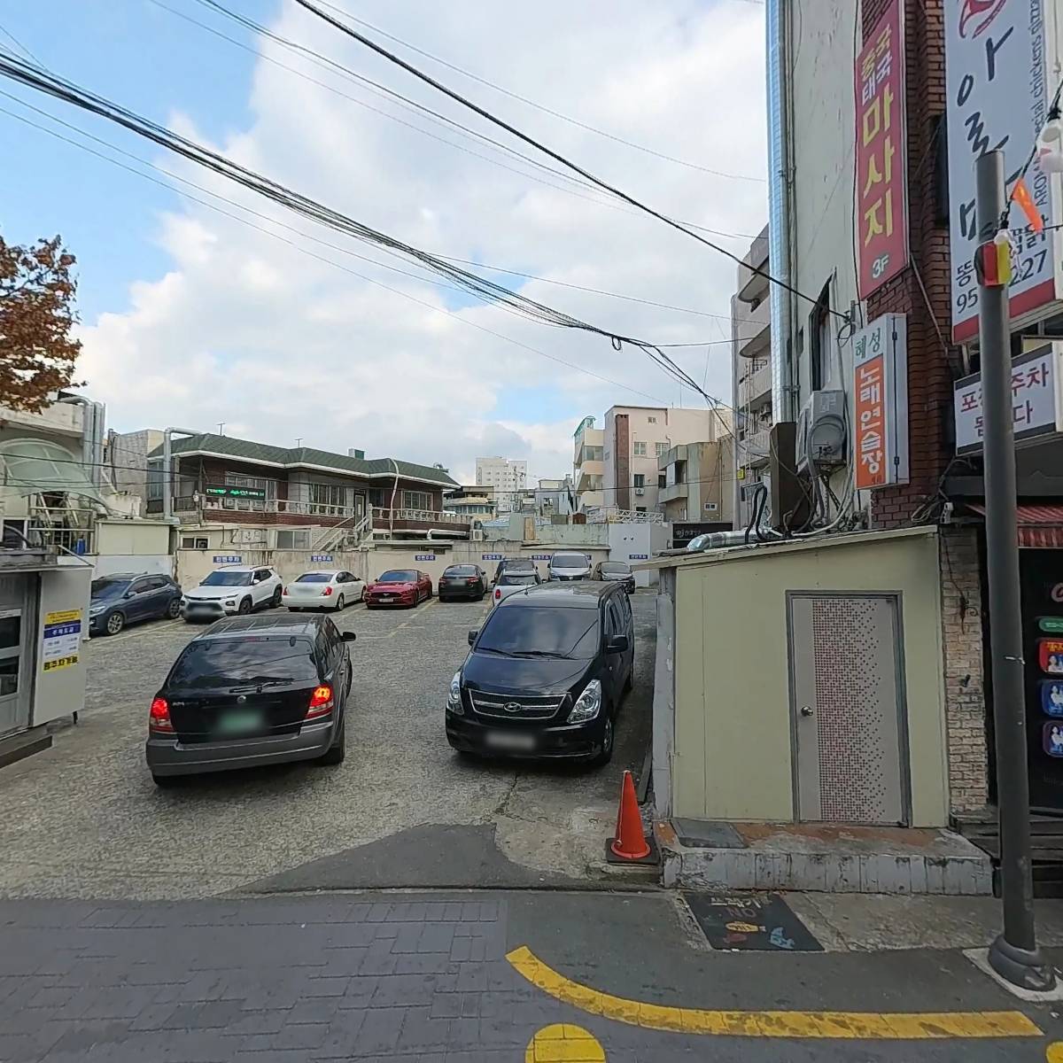 평화당구장