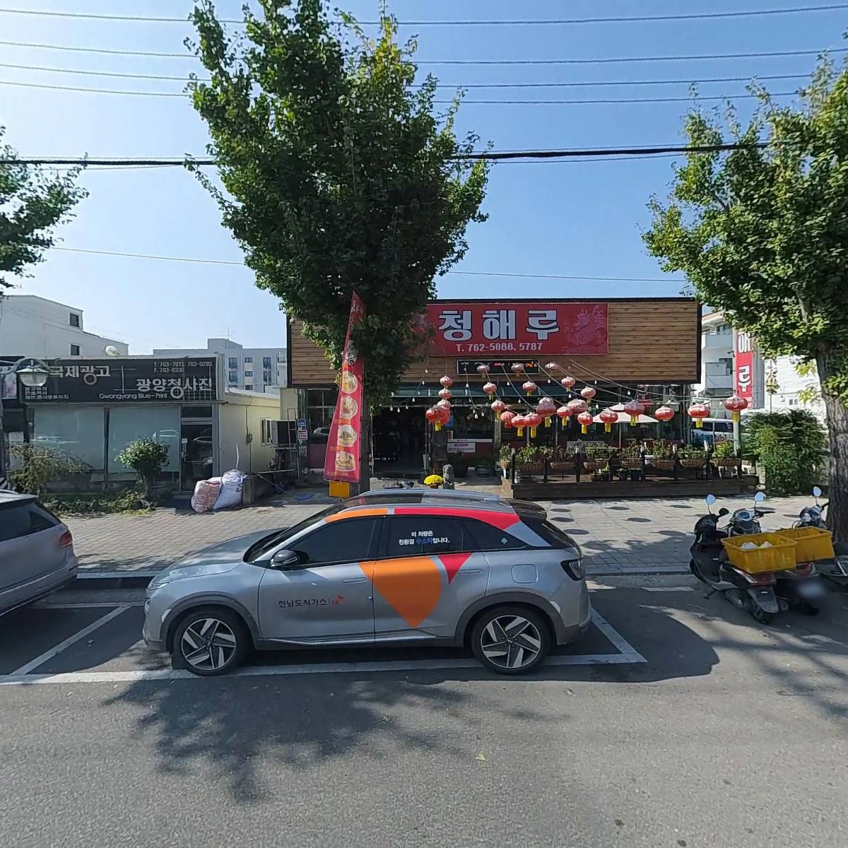 청해루