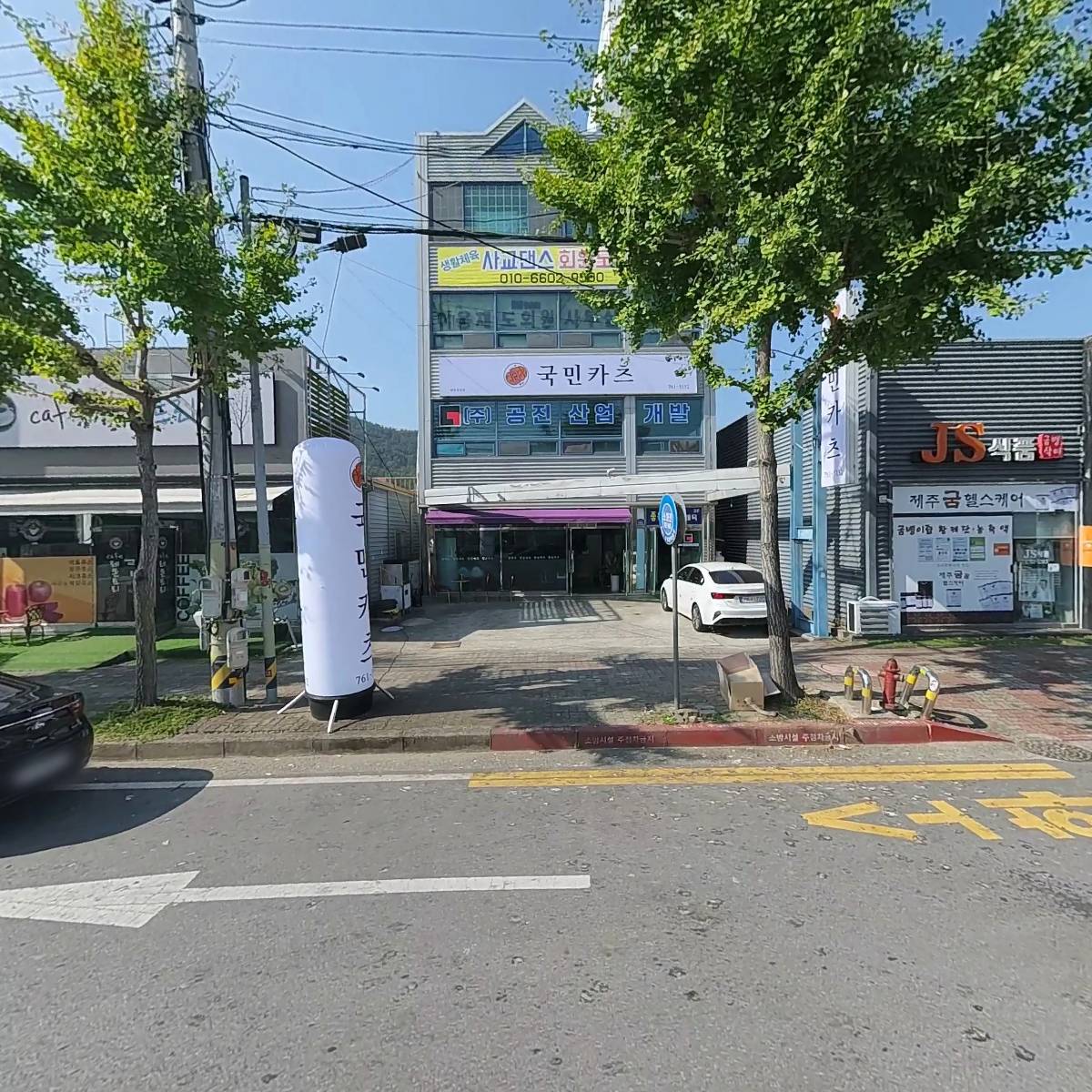 서울경희한의원