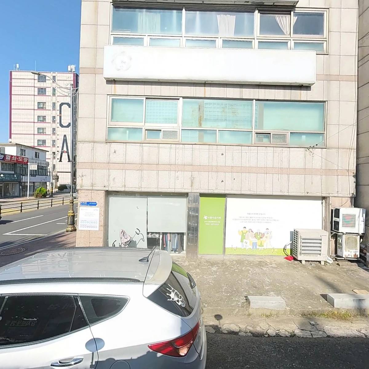 이주민치과의원