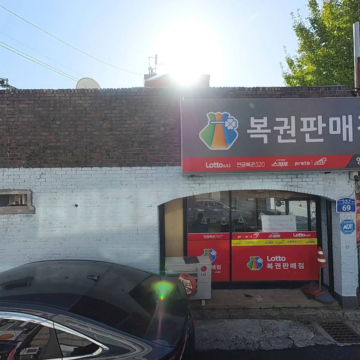 이주민치과의원_3