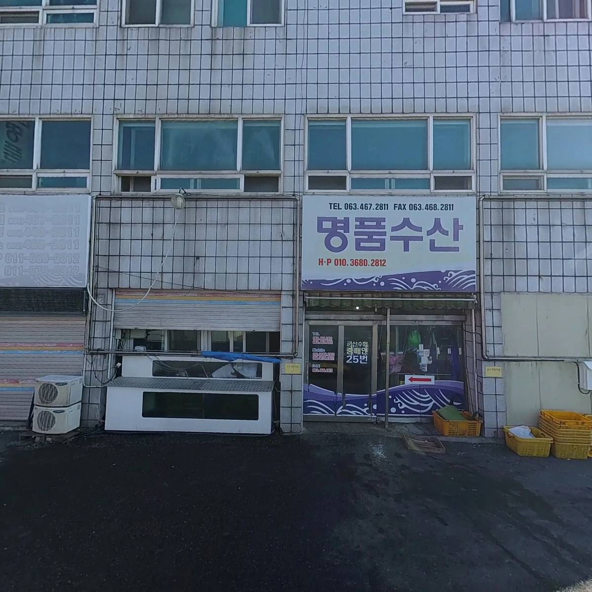 명품수산_3