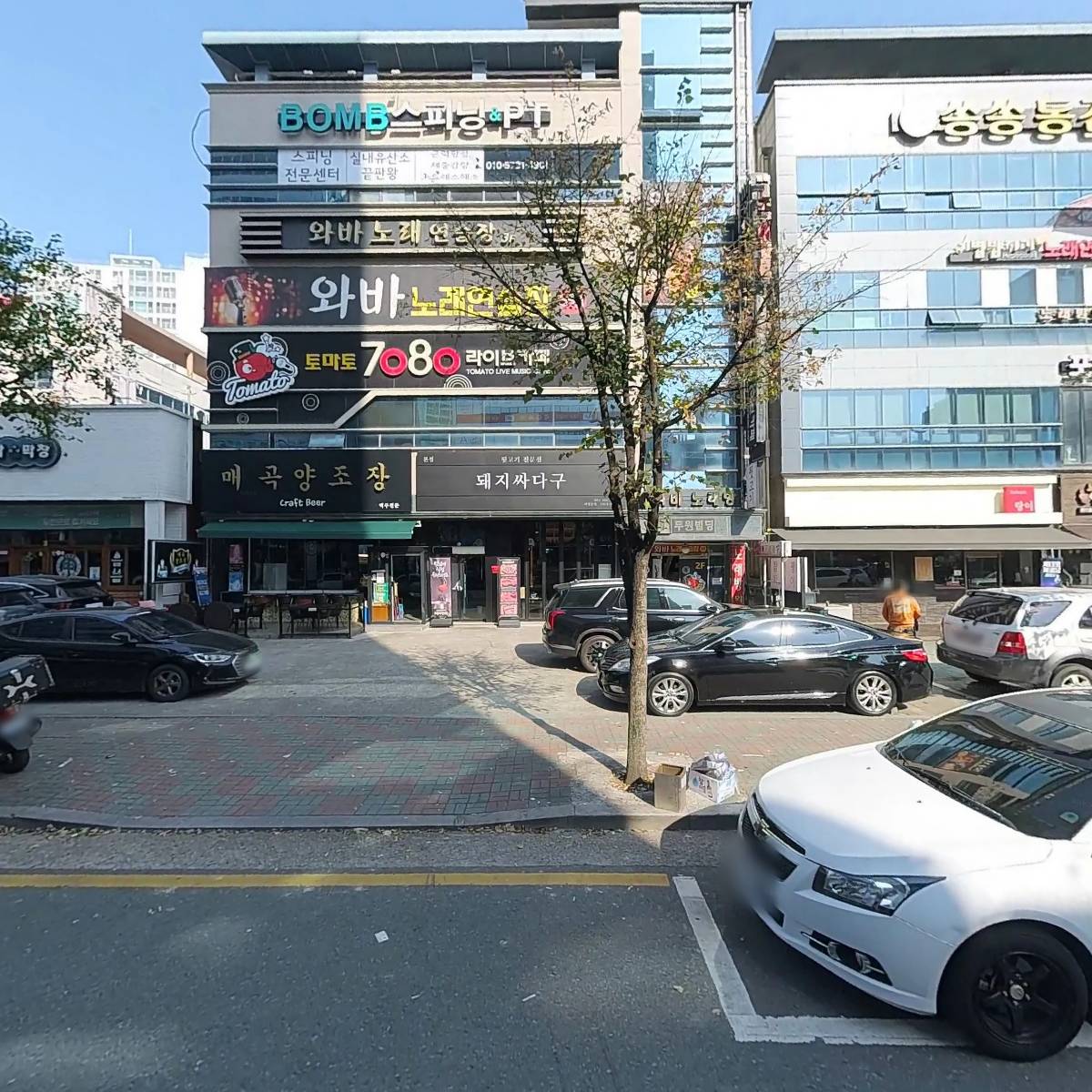 으뜸플러스안경 대구다사점