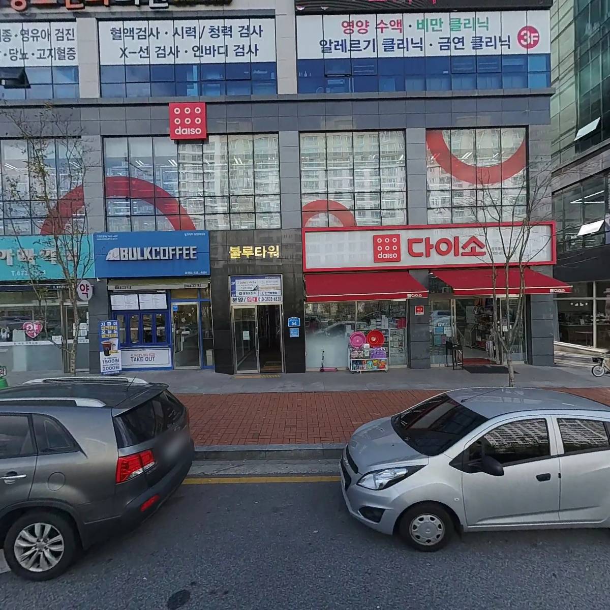 아빠약국