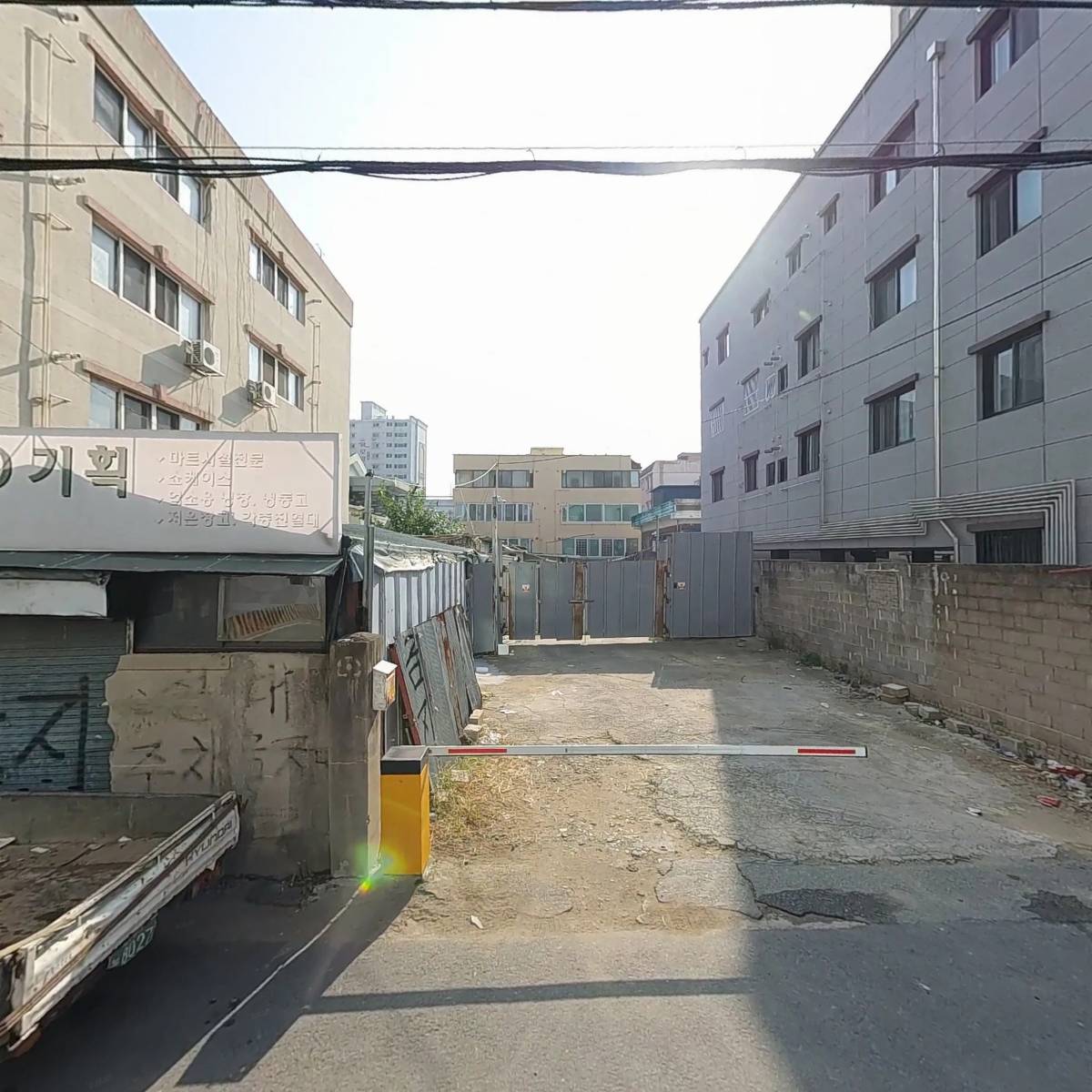 형제석유판매소