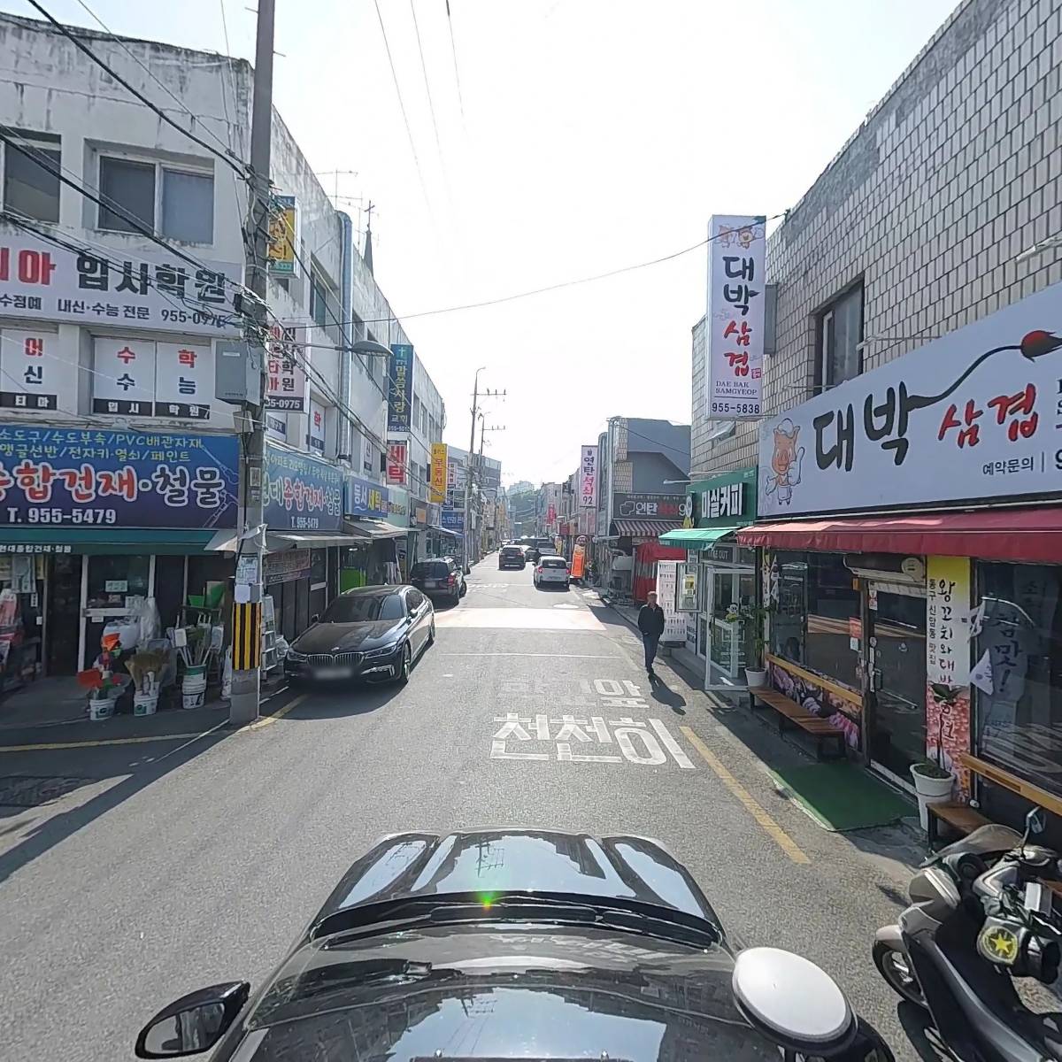 프라이스커피(대구동구청점)_4