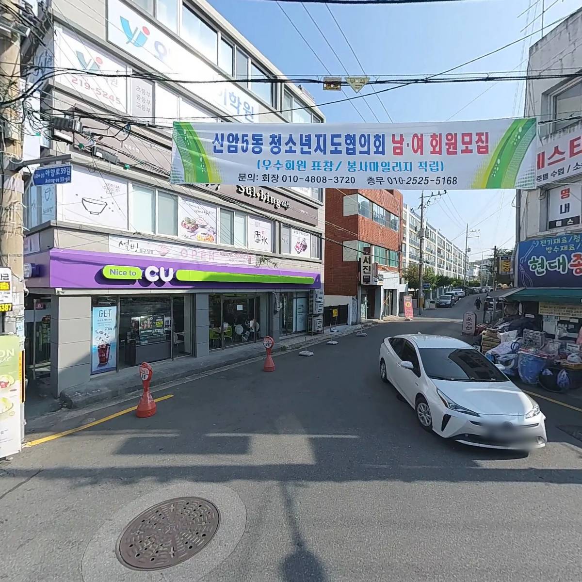 프라이스커피(대구동구청점)_3