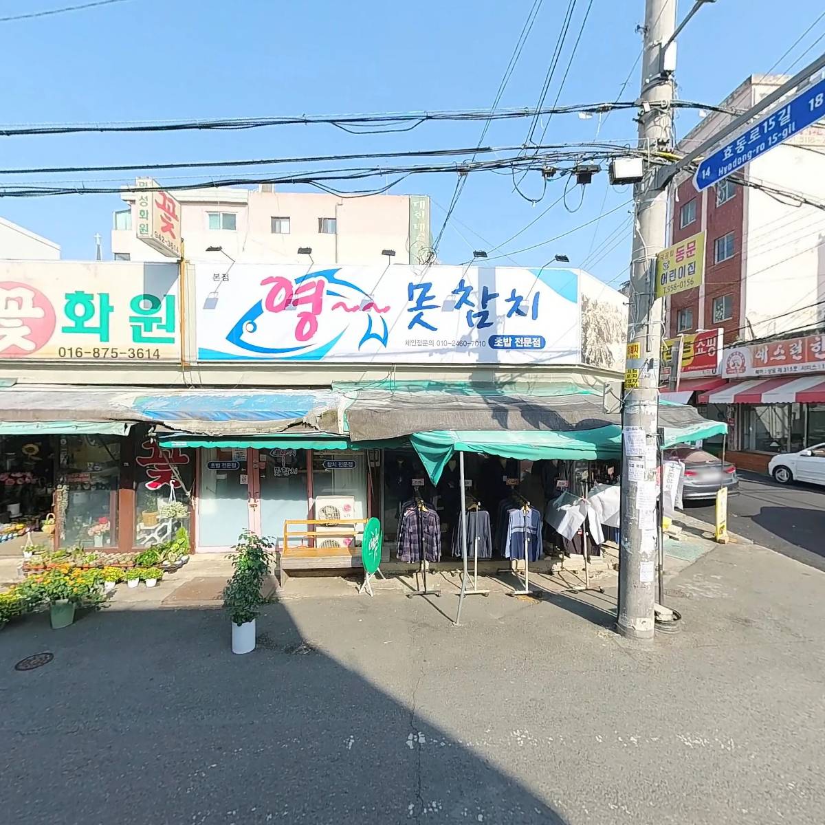 철이축산(내고향 참한우)_3