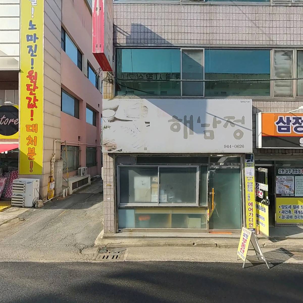 속옷할인매장_3