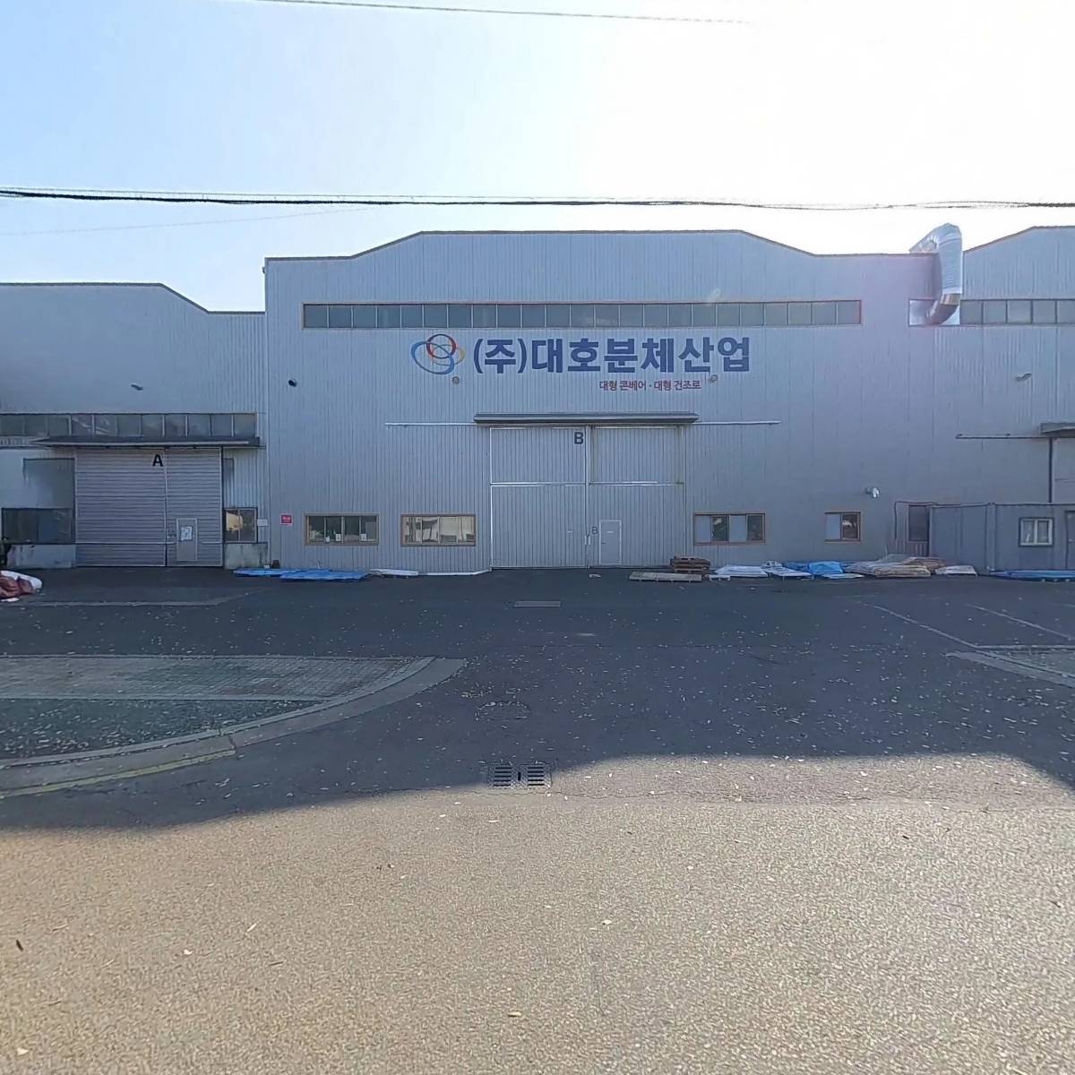 우주물류(주)