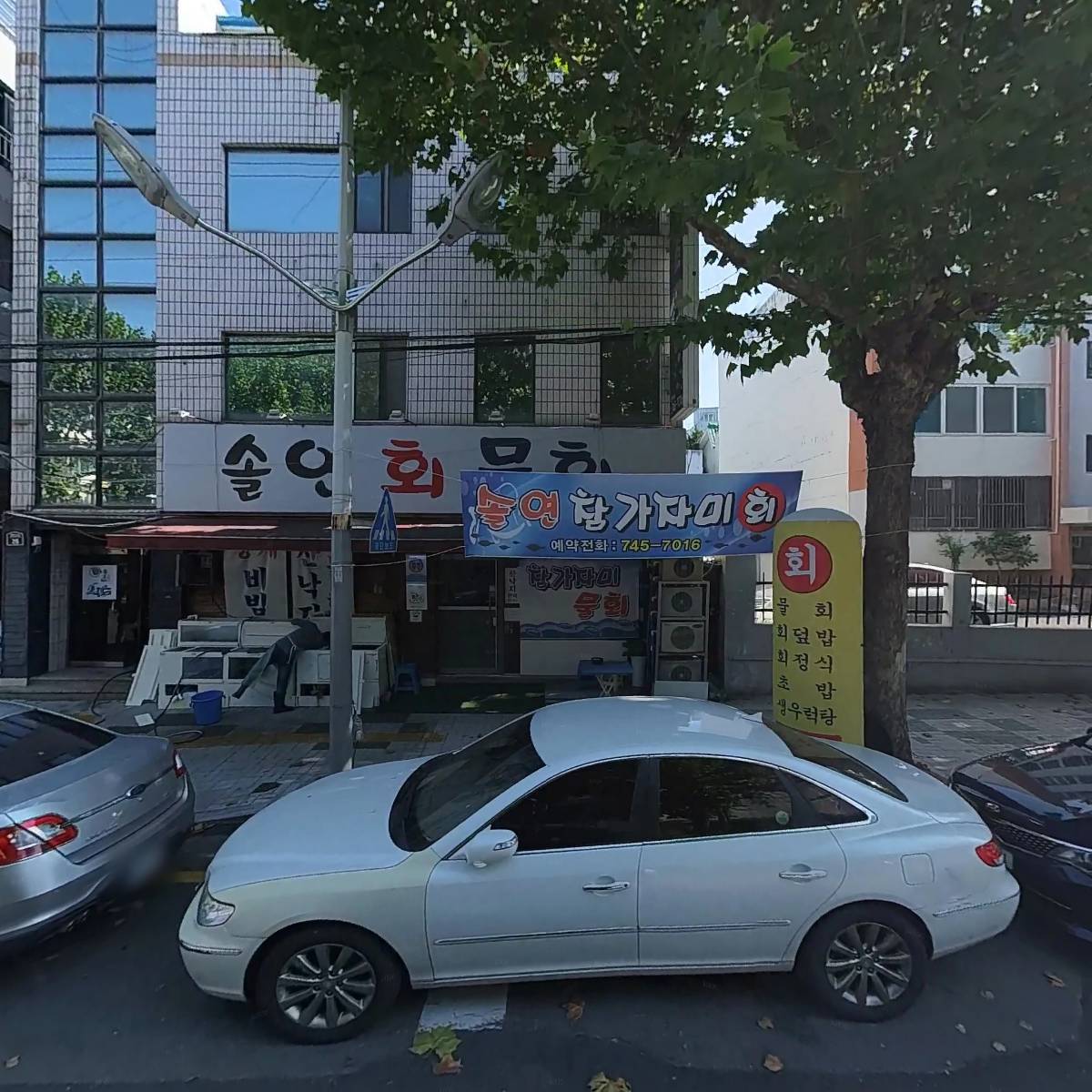 에이씨에스피(ACSP)
