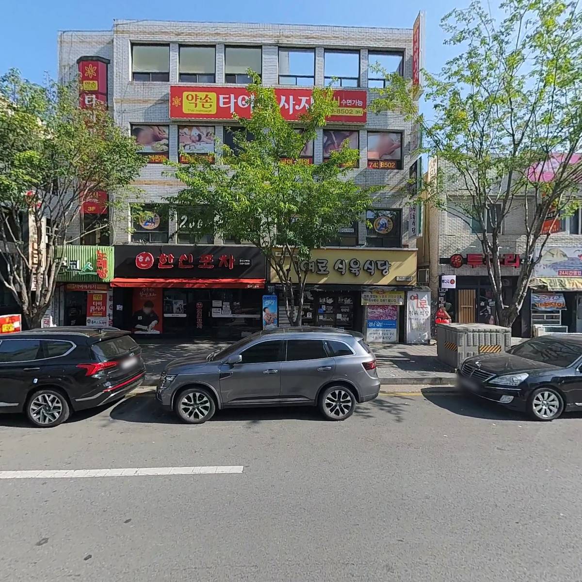 풀코스노래타운_3