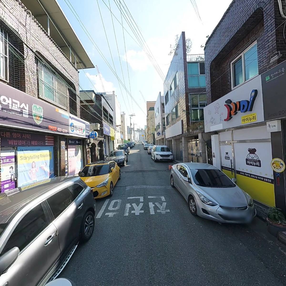 아이누리 동대구_2
