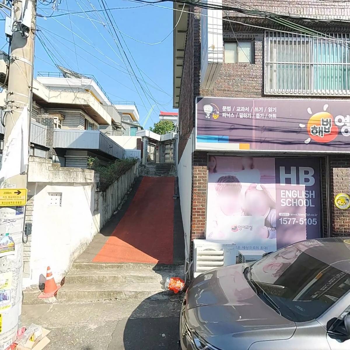 아이누리 동대구