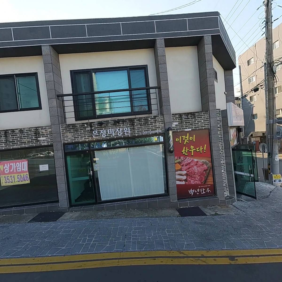 백년한우_3