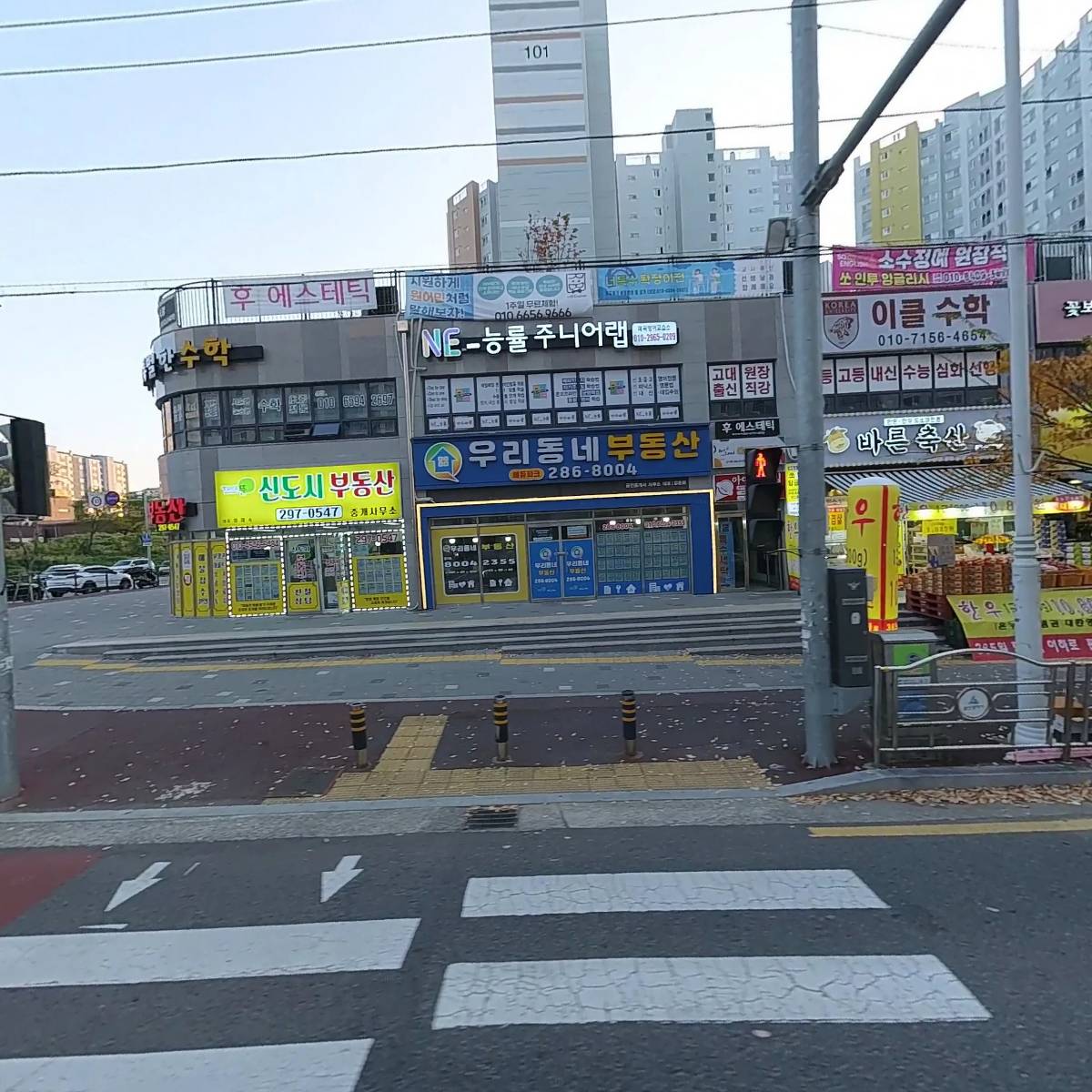 아소비 울산매곡에듀파크에뜰