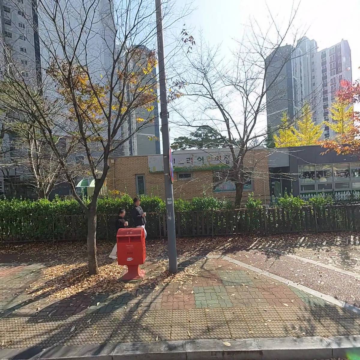 리라약국