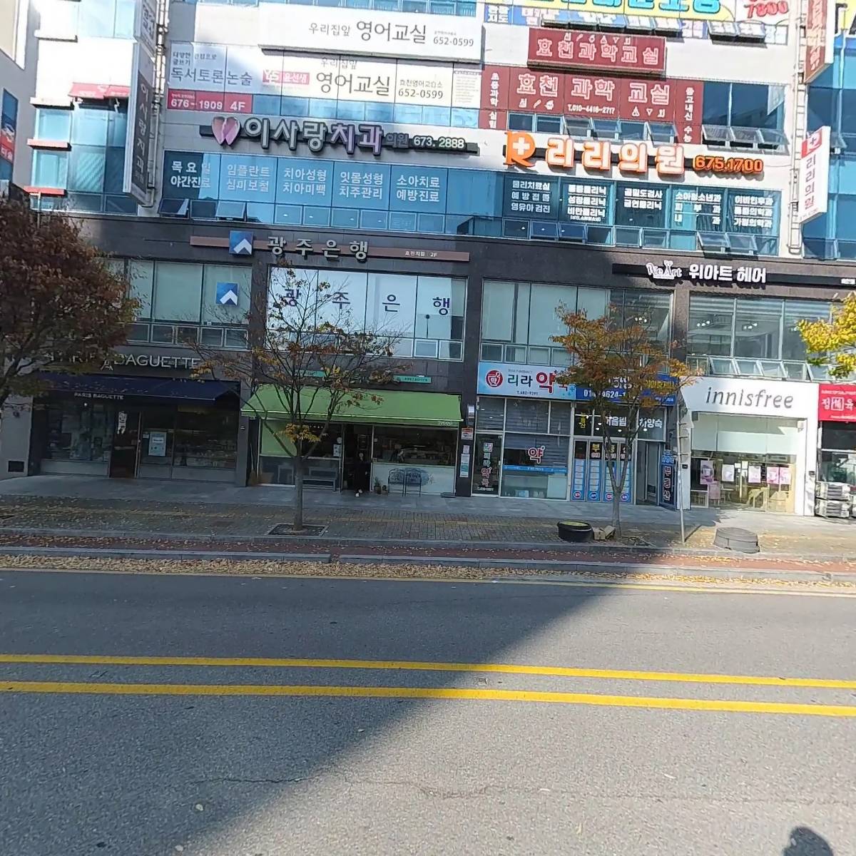 리라약국_3