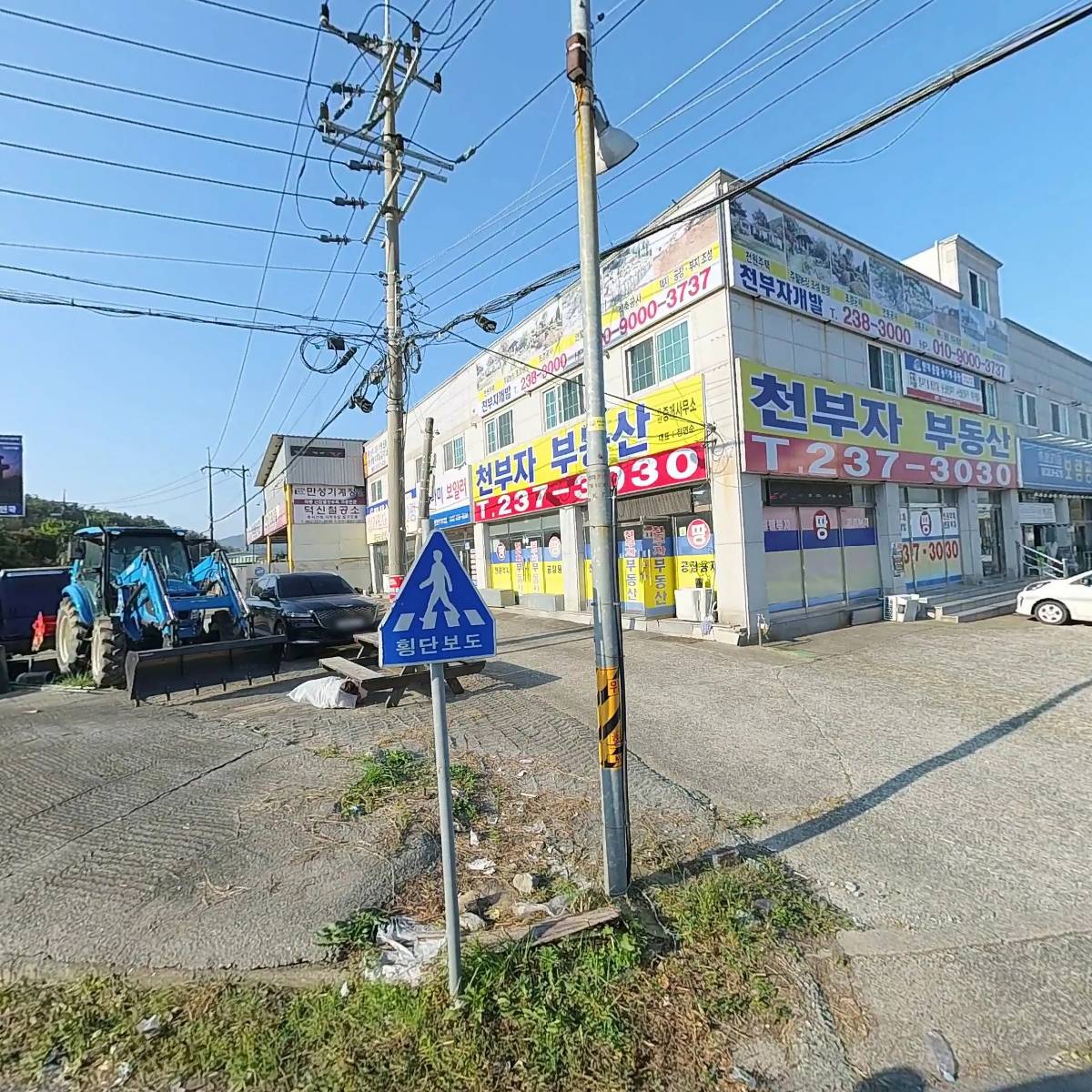 귀뚜라미보일러 남·울주대리점