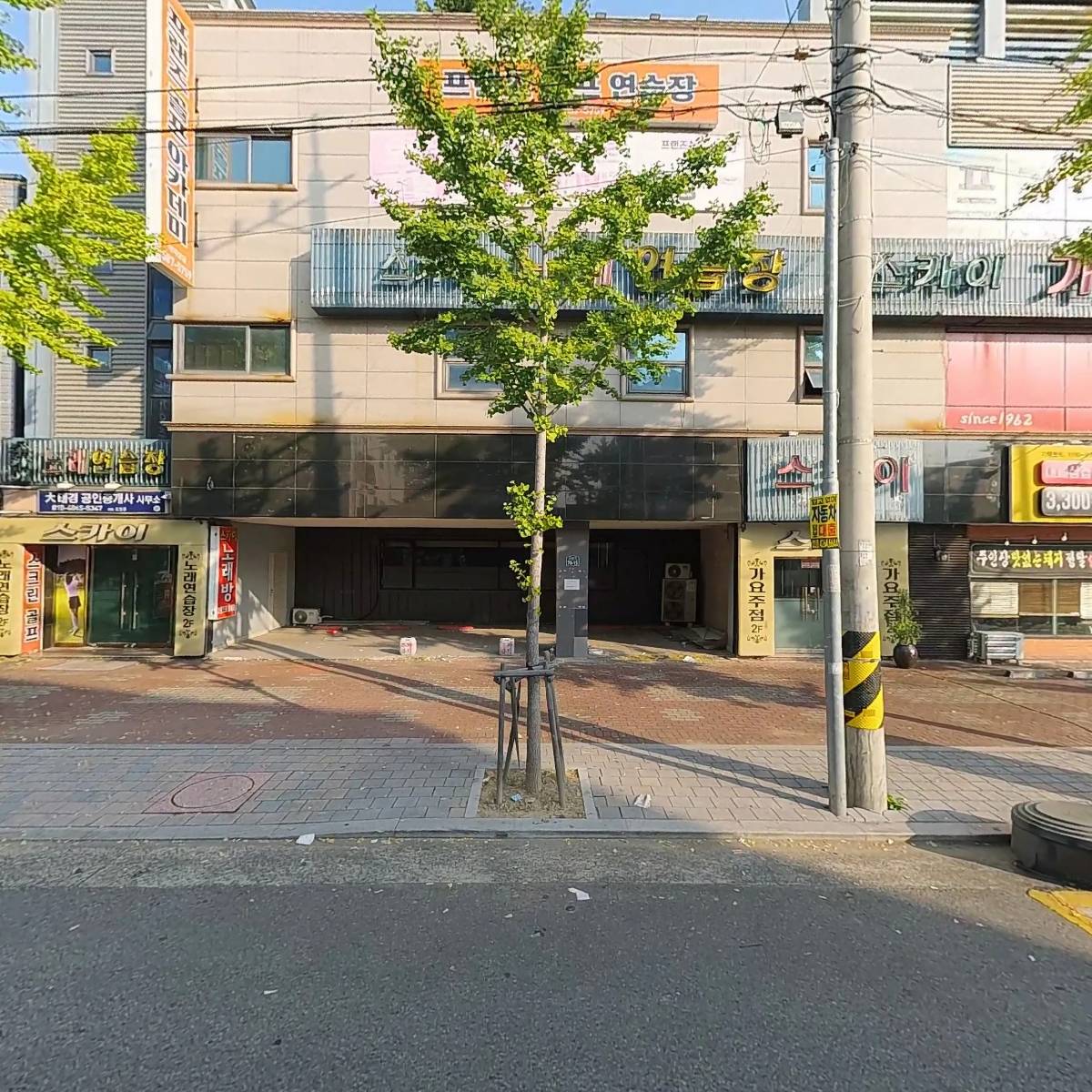 스카이가요주점_3