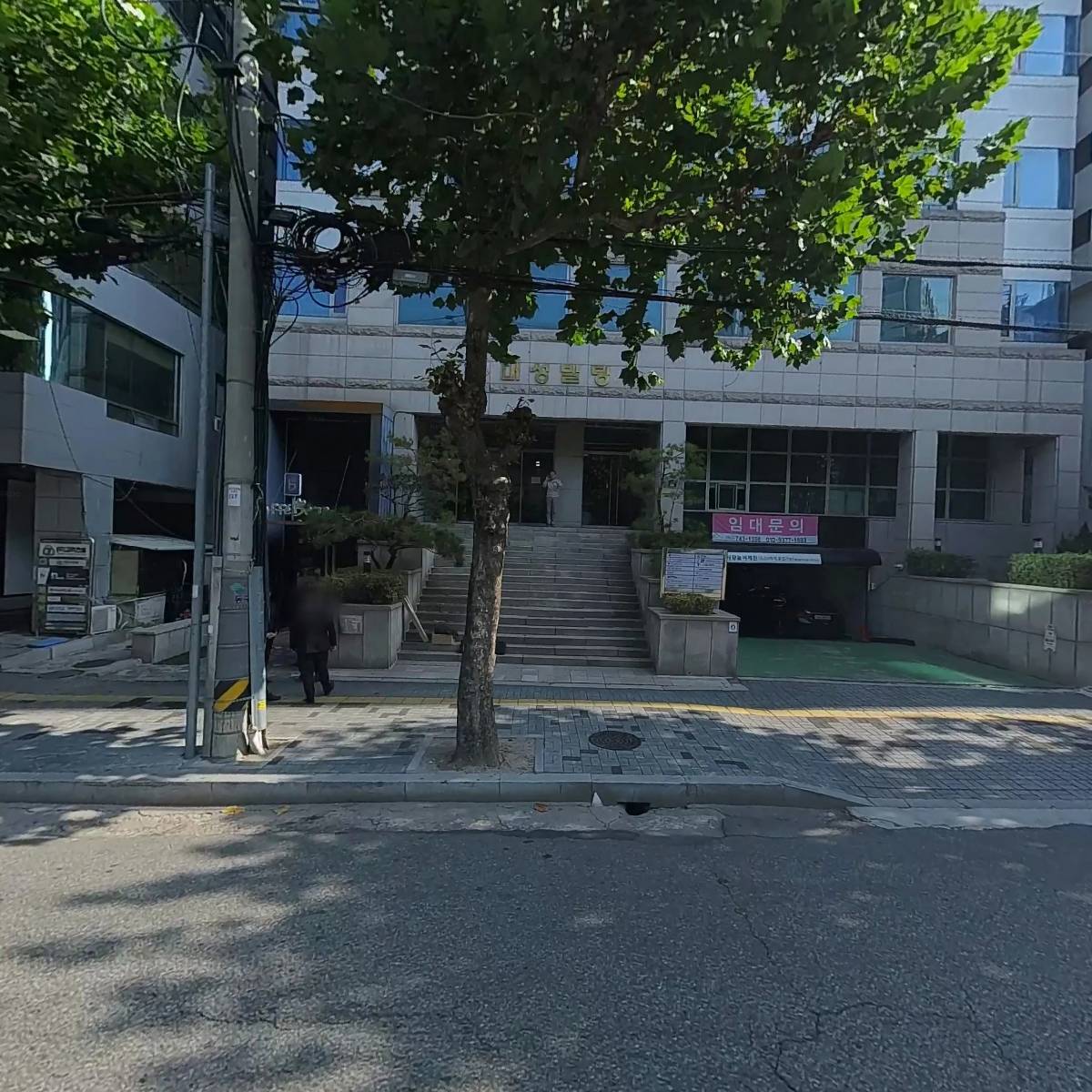 (주)인성바이오 대구지점