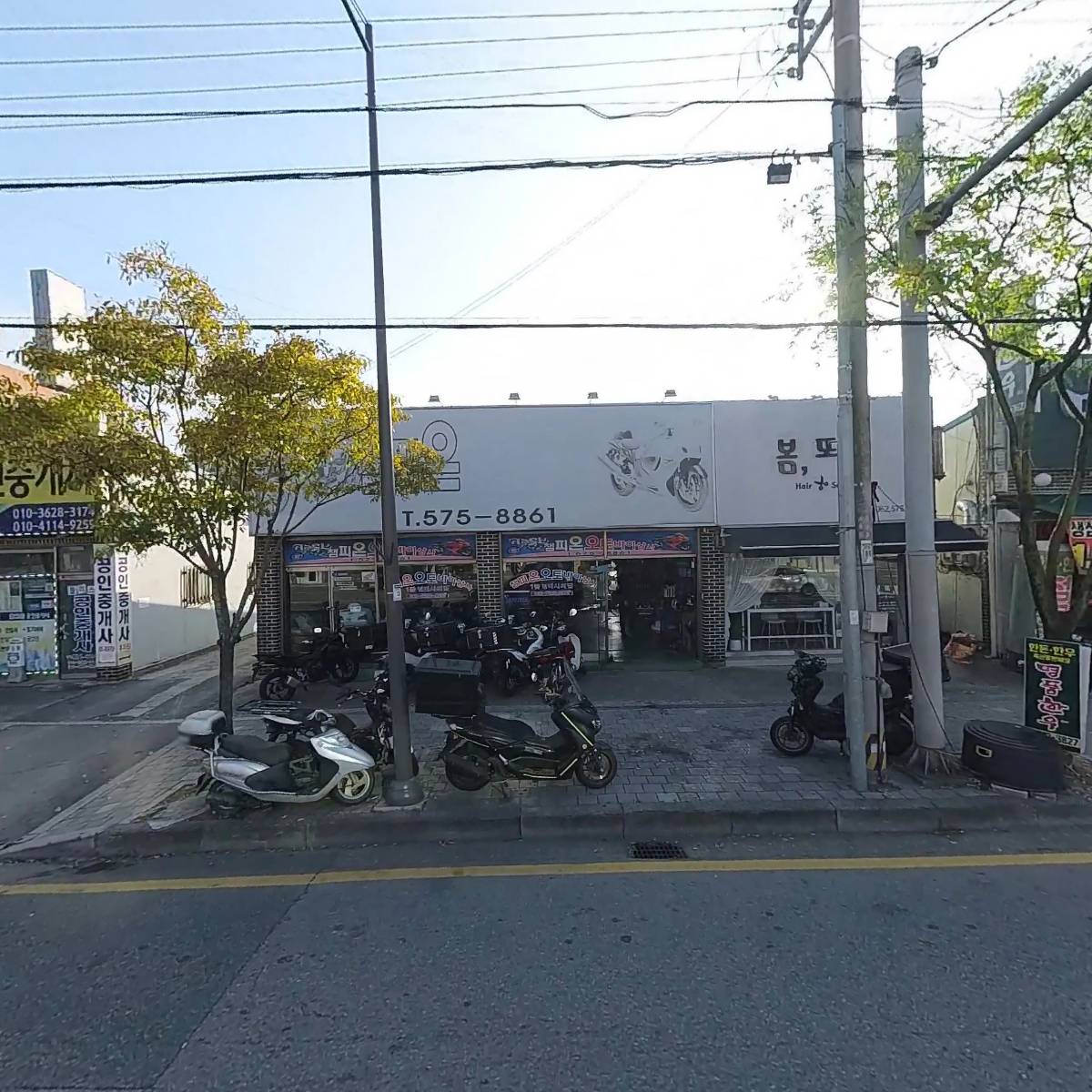 챔피온오토바이