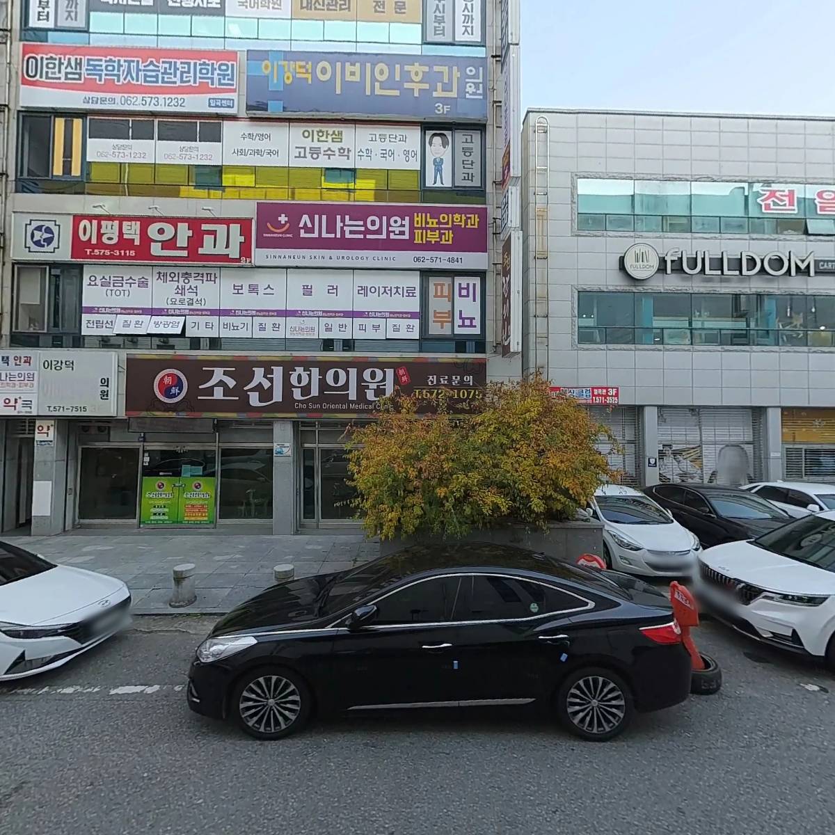 도완국어학원_3