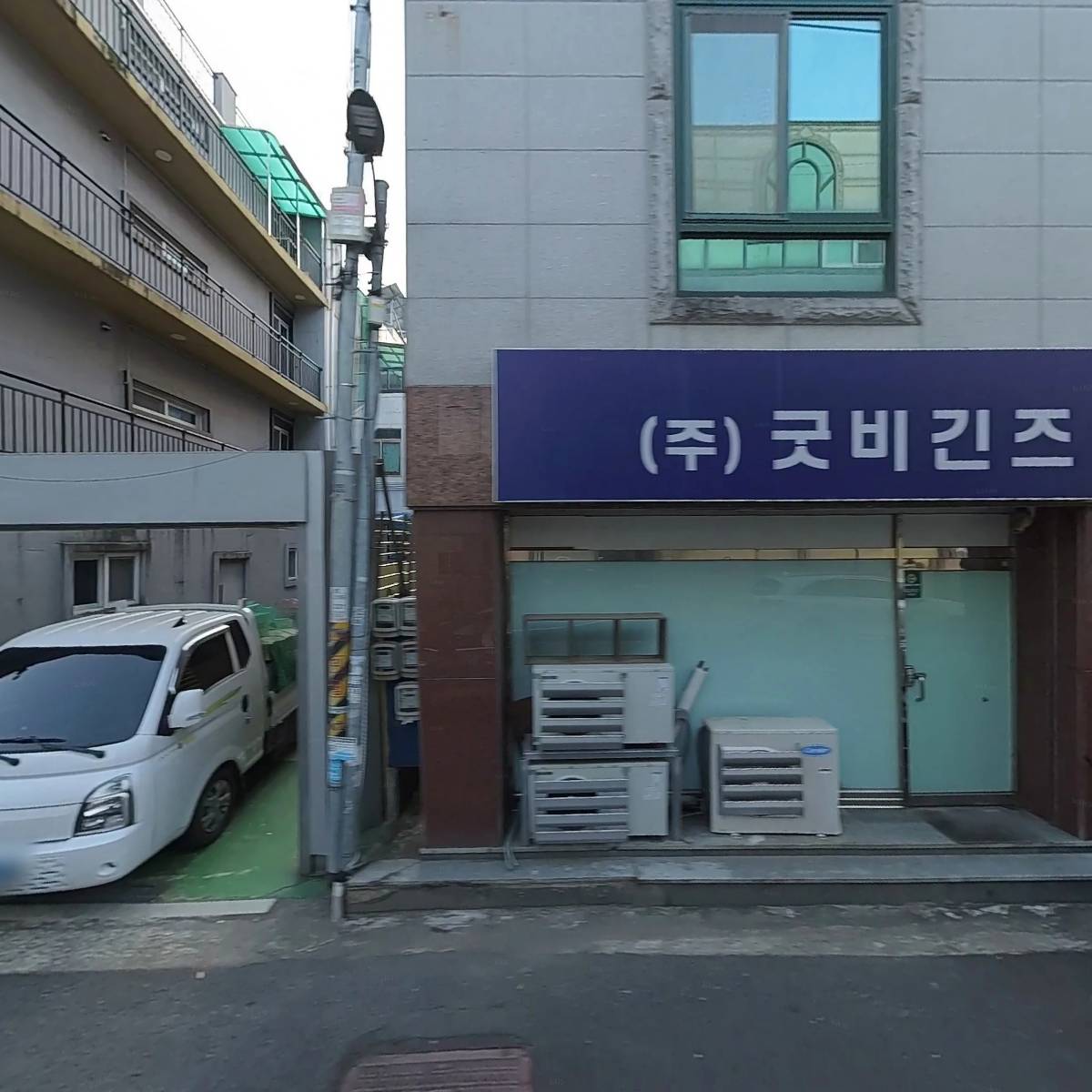 굿비긴즈