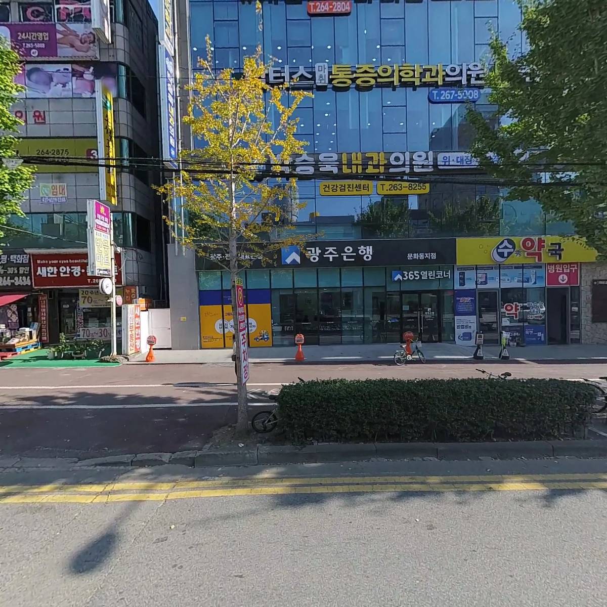 박승욱내과