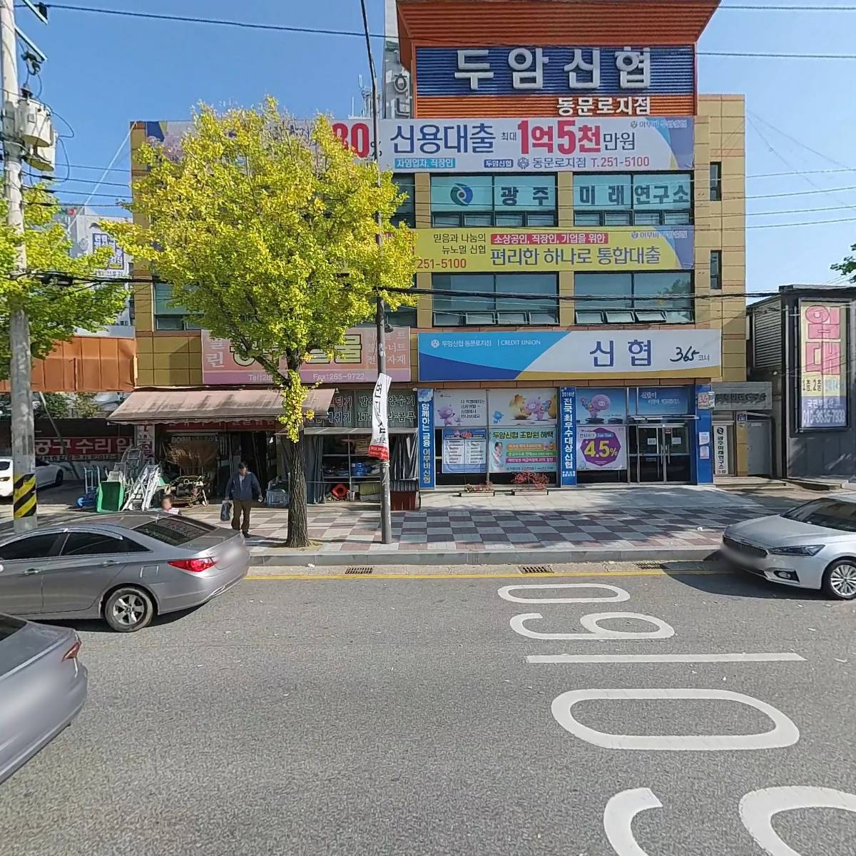 에코비즈(주)