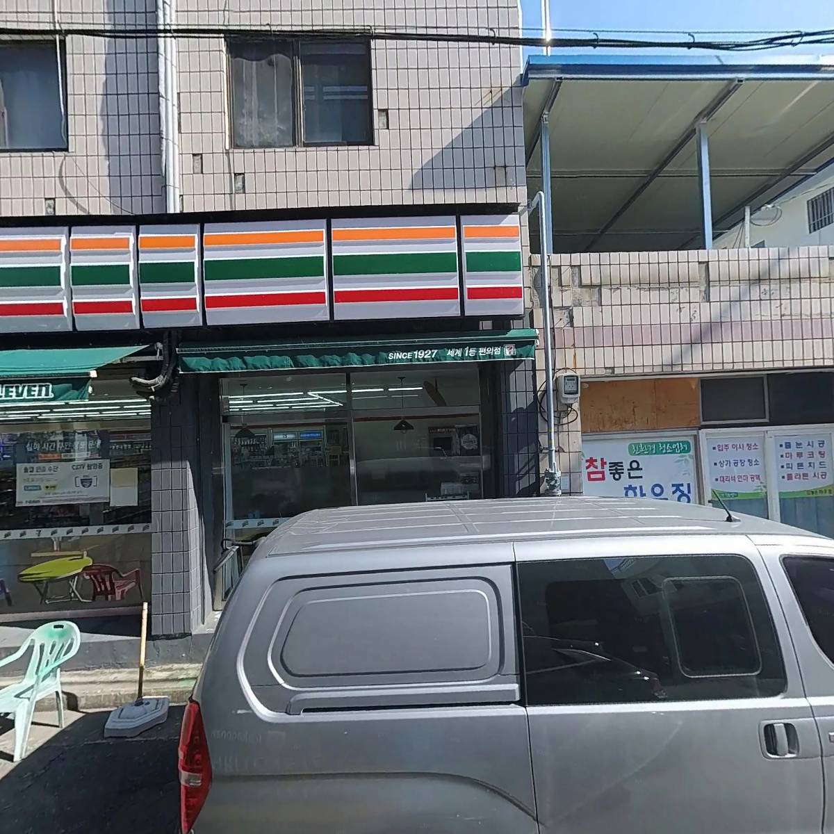 한다온 주식회사 대구지점