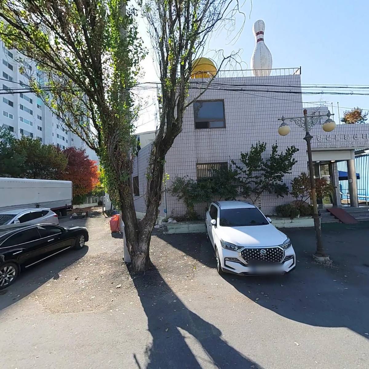 달성군 볼링협회