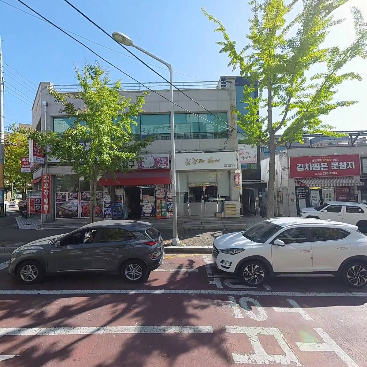 모아김밥분식_3