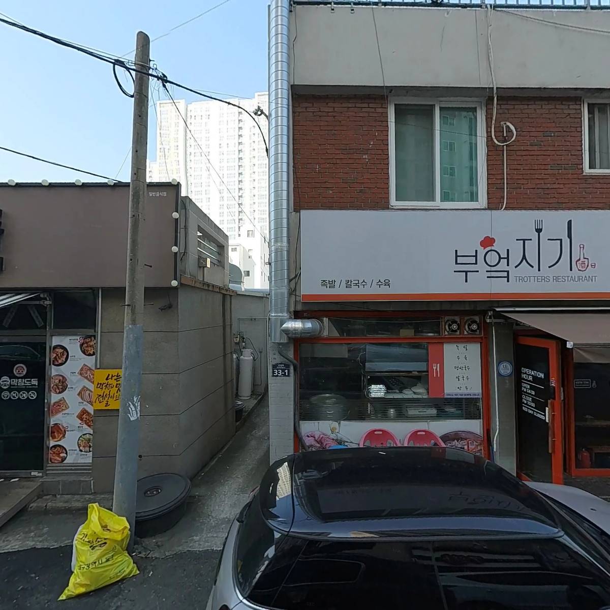 화성제빵기계