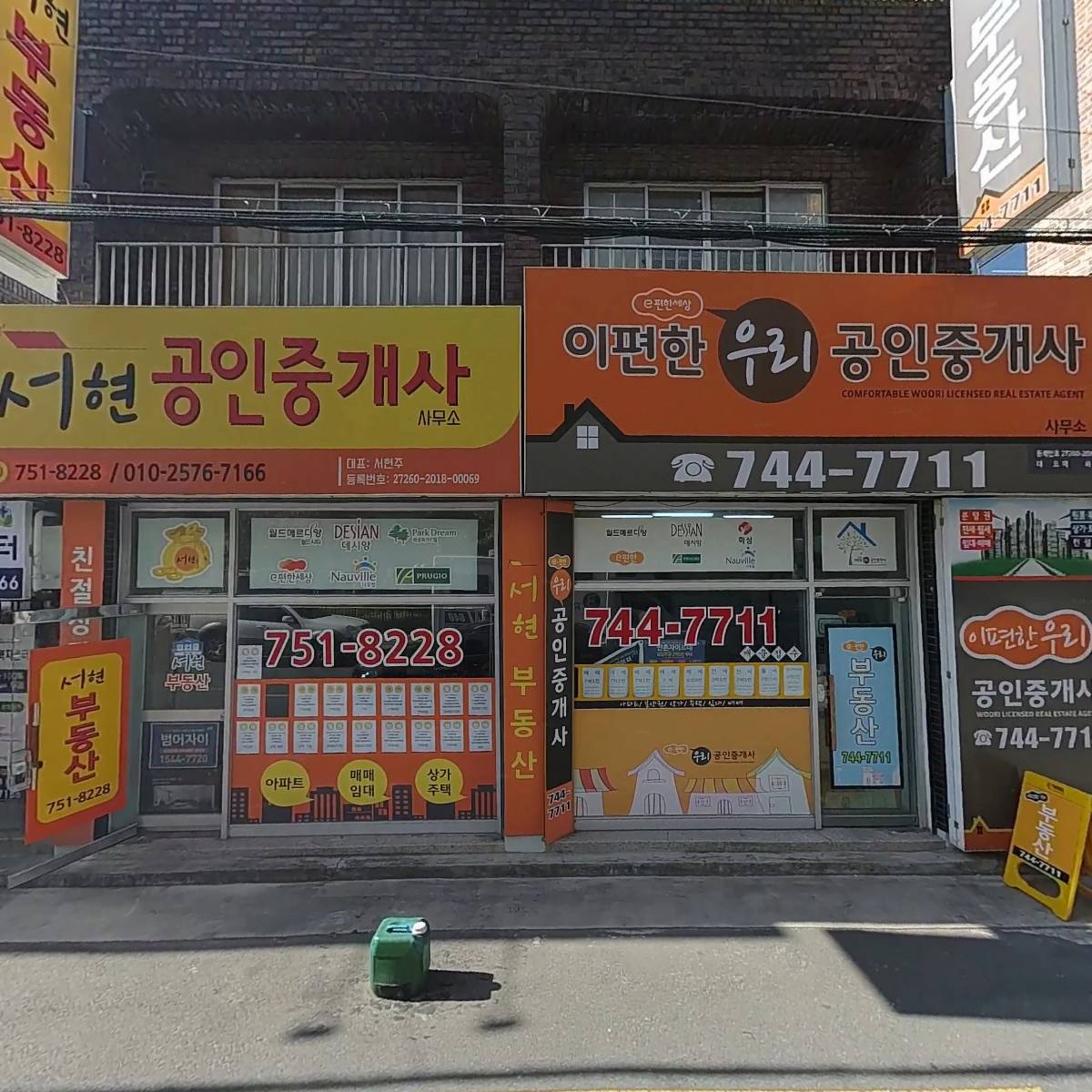 신명재가복지센터