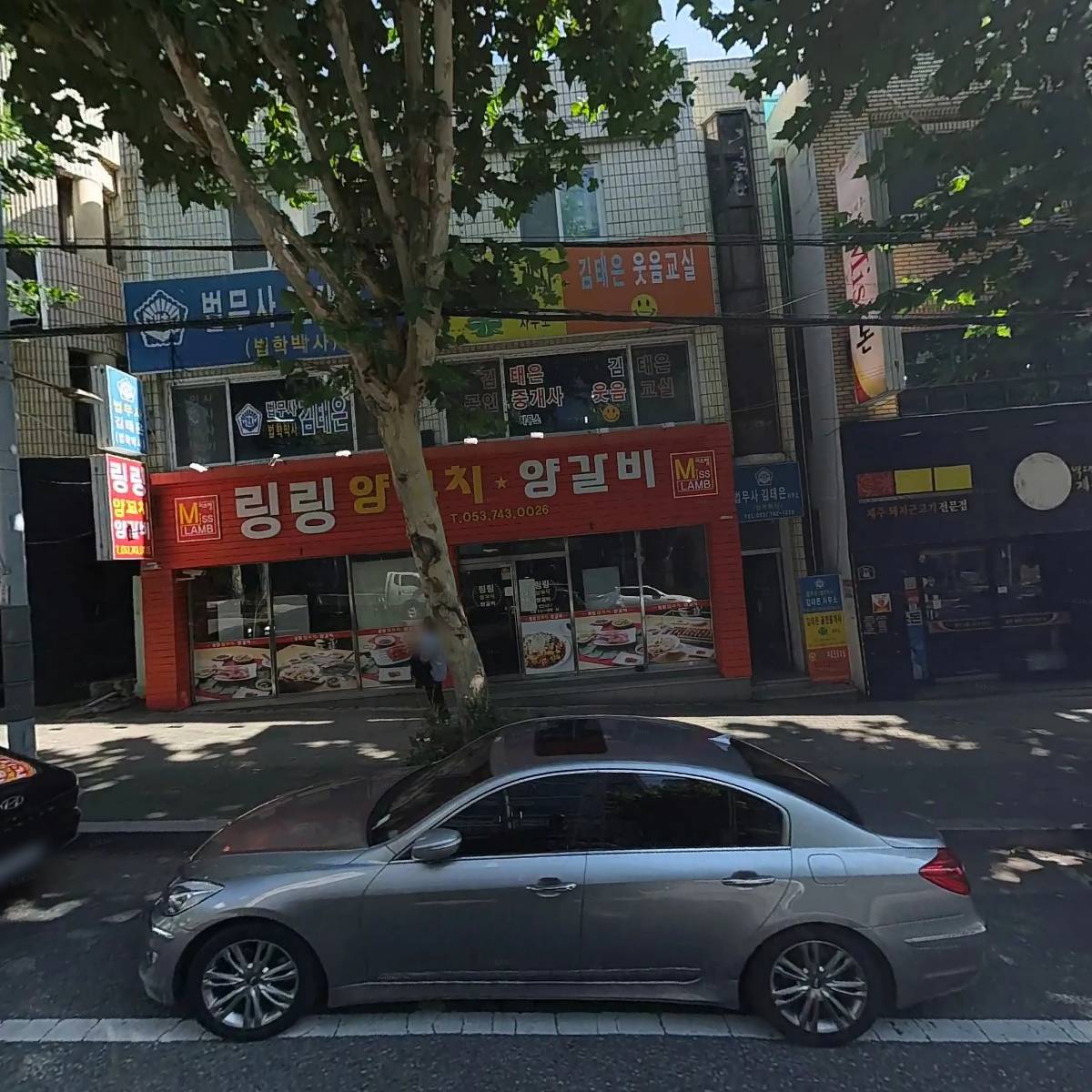 BHC수성2호점
