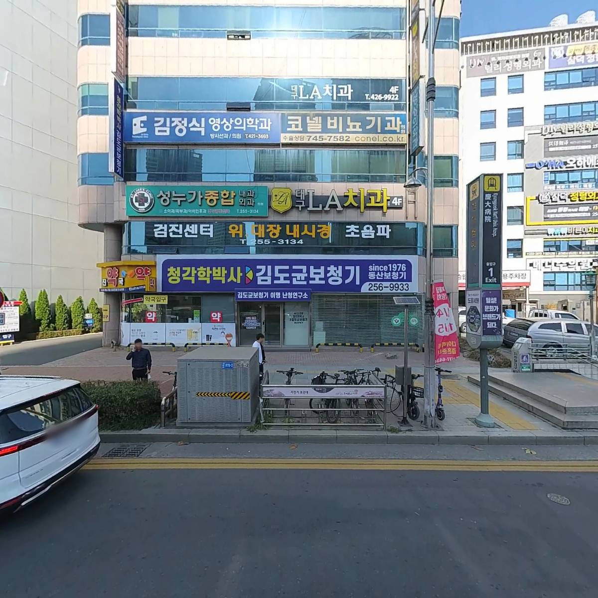 진약국
