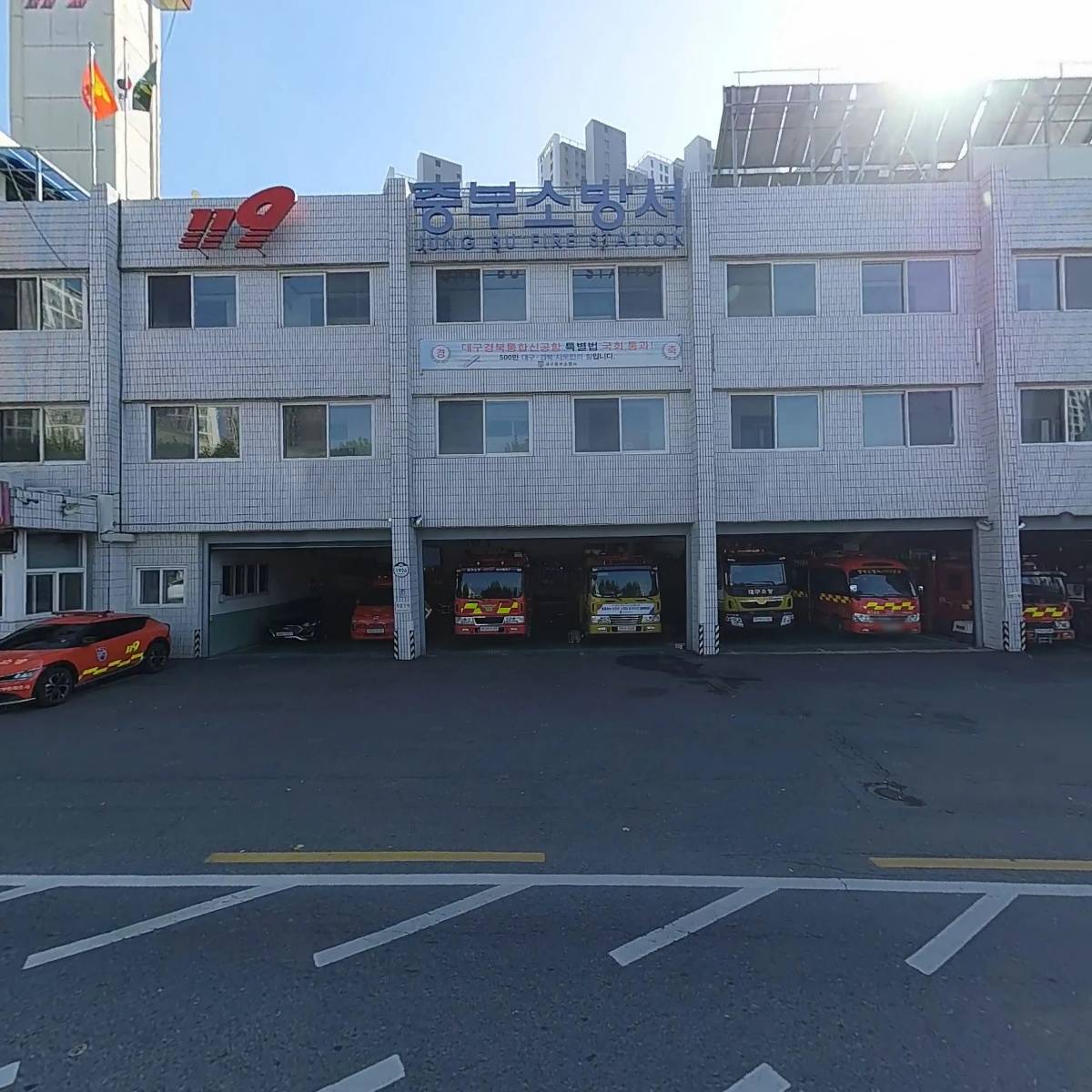 대구중부소방서 남성의용소방대 남산전통시장전문대