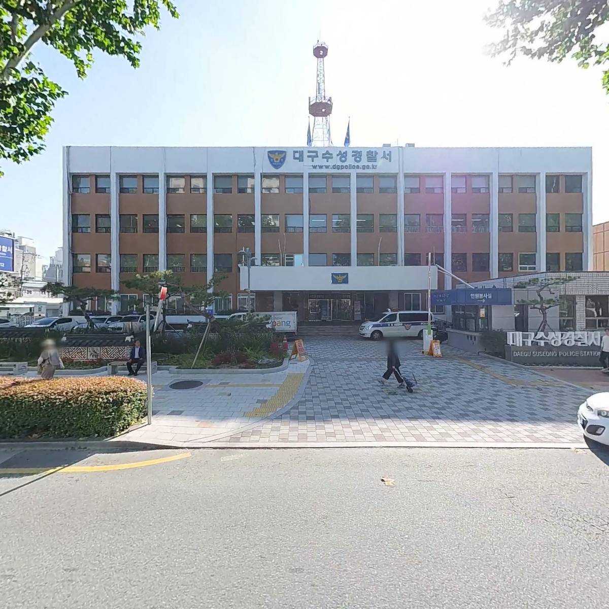 수성경찰서